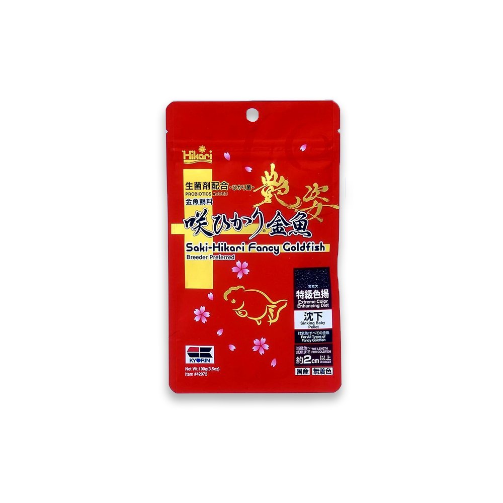 Hikari Saki hikari Fancy Goldfish - 100G