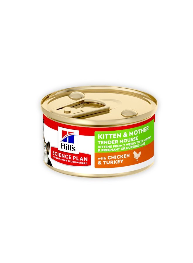 Hill’s Science Plan Kitten & Mother Mousse With Chicken & Turkey - 85 G