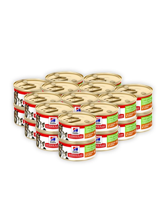 Hill’s Science Plan Kitten & Mother Mousse With Chicken & Turkey - 85 G( PACK-24)