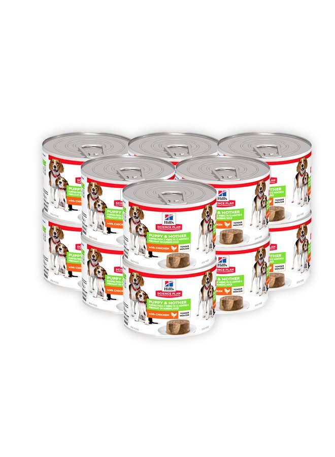 Hill’s Science Plan Puppy & Mother Mousse With Chicken - 200G (PACK OF 12)