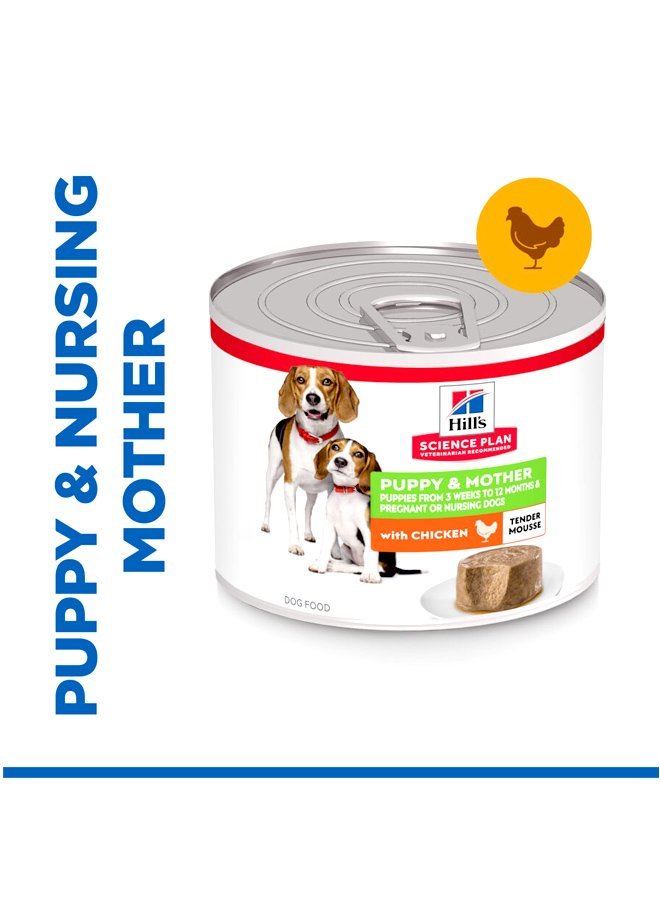 Hill’s Science Plan Puppy & Mother Mousse With Chicken – 200G